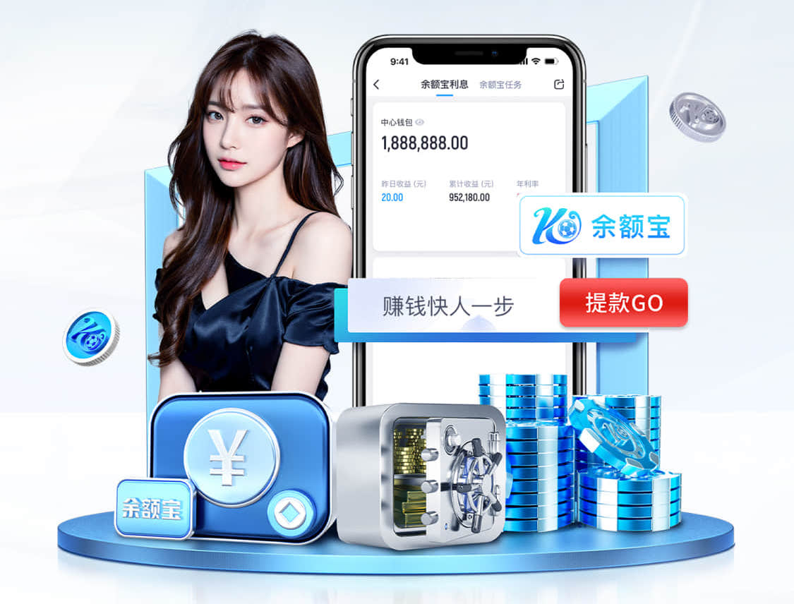 世界杯投彩 正常乒乓球台长宽高