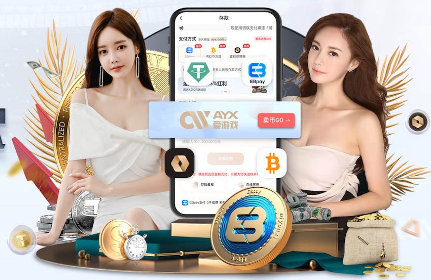 世界杯投彩 乒乓球台该抬高了吗为什么